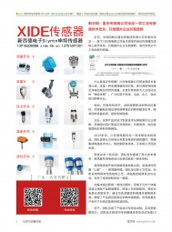 電動閥門 _ 電動執(zhí)行 _ 調(diào)節(jié)閥 _ 閥門定位器 _ 閥門手操器-深圳市東儀電子有限公司